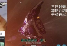 EVE手游任务书攻略（游戏攻略，带你一步步解锁任务书中的谜题）