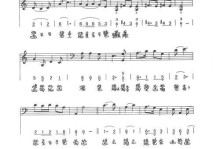 庄周古琴出装攻略（古琴出装攻略，从庄周琴音中感受内心宁静）