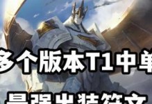 1.正义的象征：正义巨像是什么？