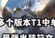 1.正义的象征：正义巨像是什么？