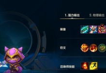 以情话联盟手游攻略（点燃激情、唤醒回忆，让游戏成为你们的爱情故事）