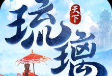 三国仙侠志手游攻略（揭秘无敌战术和强大技能，带你成为三国乱世中的仙侠之王！）